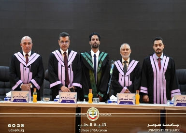 تدريسي في كلية الطب يشارك في عضوية لجنة مناقشة رسالة ماجستير بكلية التربية الاساسية