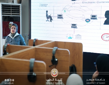 كلية الطب بجامعة سومر تقيم دورة تدريبية حول التجارة الالكترونية ومخاطرها