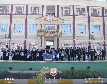 كلية الطب تقيم وقفات حداد استنكاراً لاستهداف القائد الشهـ_ـيد السيد الخامنئي