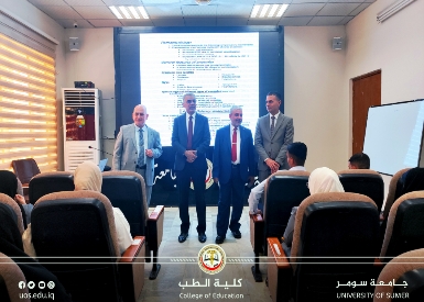رئيس جامعة سومر يهنئ طلبة كلية الطب ببداية العام الدراسي الجديد 2025-2026
