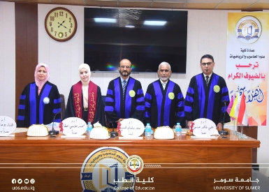 تدريسي في كلية الطب يشارك كعضو في لجنة مناقشة رسالة ماجستير بجامعة ذي قار
